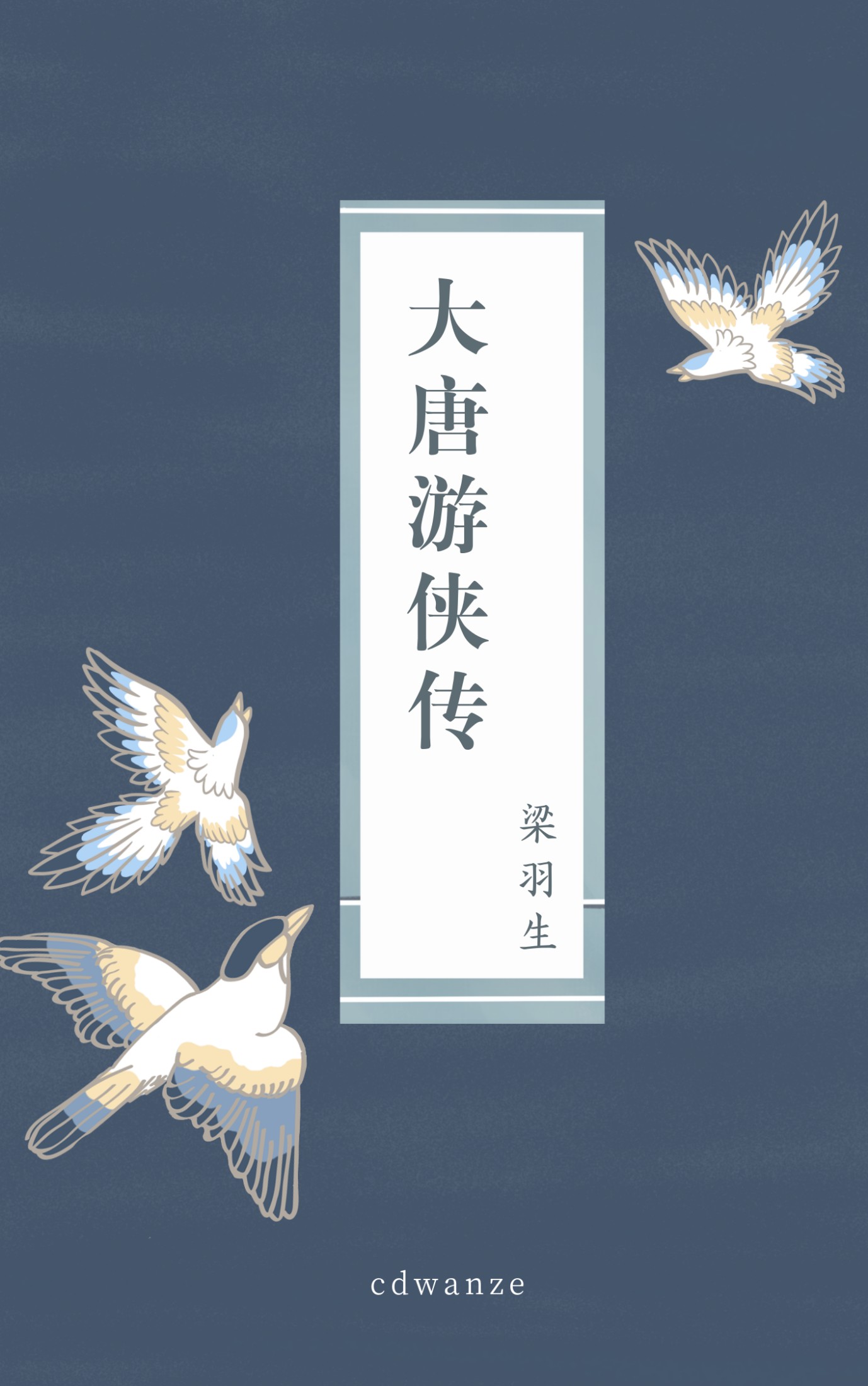 book cover